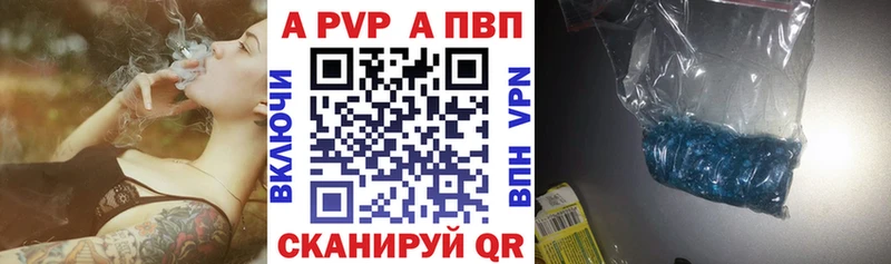 Alpha PVP крисы CK  Южа 