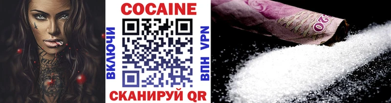 COCAIN 99% Южа