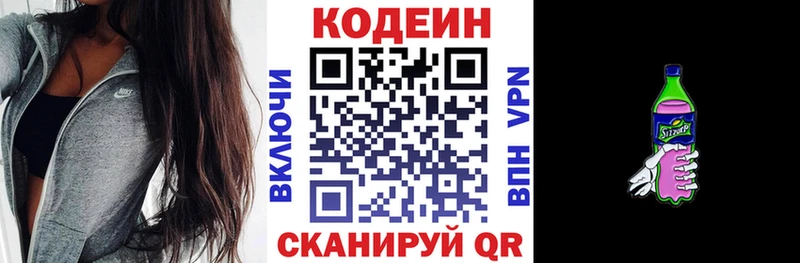 где можно купить   Южа  kraken рабочий сайт  Codein Purple Drank 