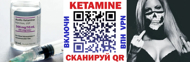 КЕТАМИН ketamine  Южа 