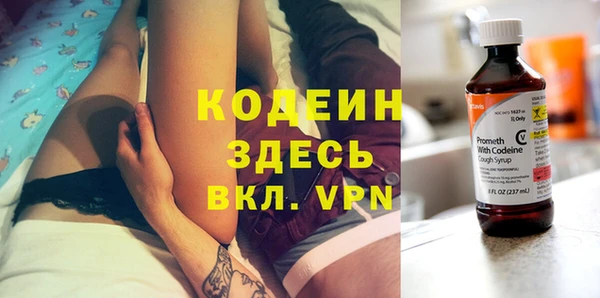 винт Волоколамск