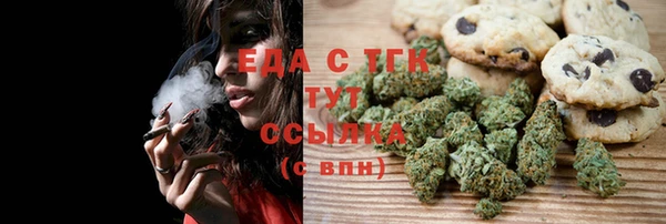 винт Волоколамск