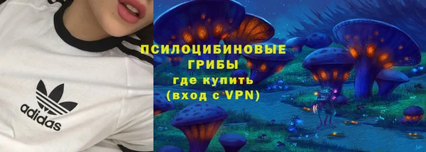 герыч Волосово