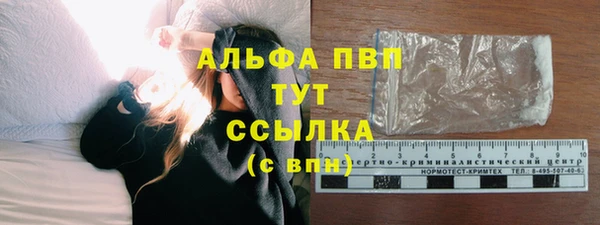 apvp Володарск