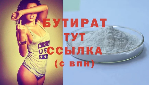винт Верхний Тагил