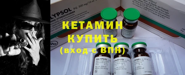 винт Волоколамск