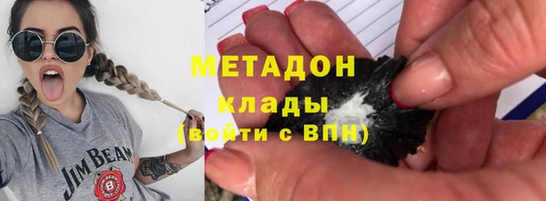 apvp Володарск