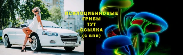 винт Волоколамск