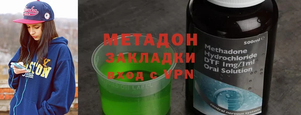 герыч Волосово