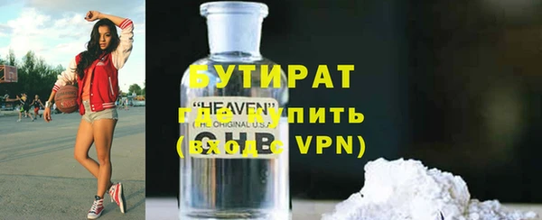 apvp Володарск
