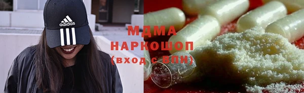 винт Волоколамск