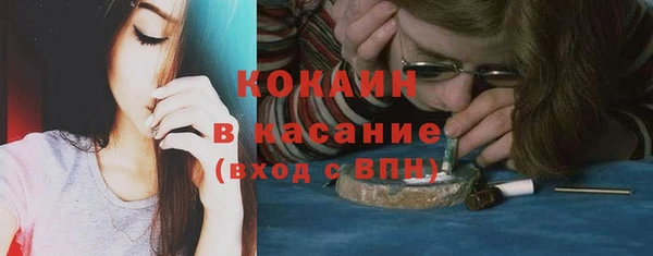 герыч Волосово