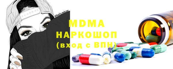 герыч Волосово