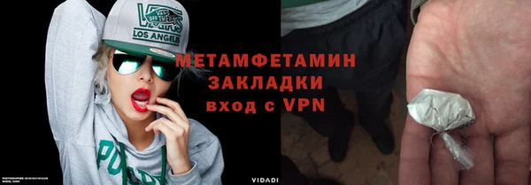 apvp Володарск