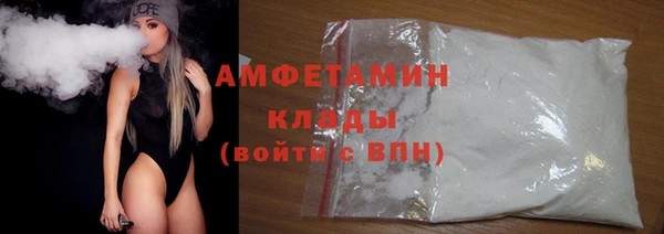 герыч Волосово