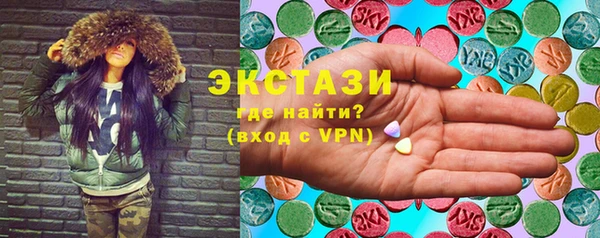 apvp Володарск