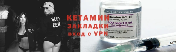 apvp Володарск