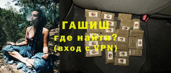 винт Волоколамск