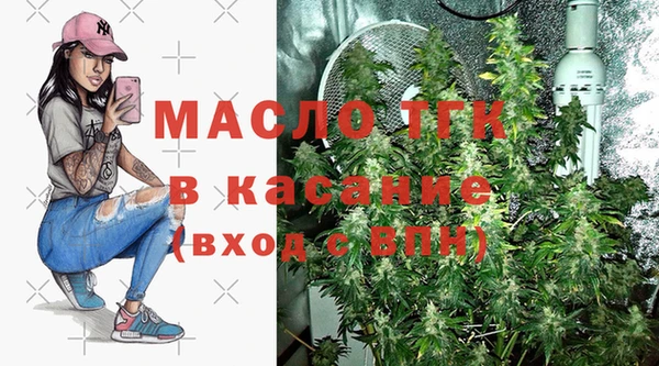 винт Волоколамск