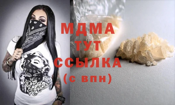 винт Волоколамск