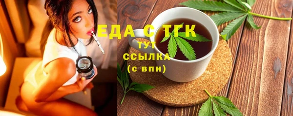 герыч Волосово