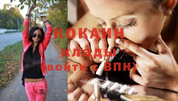 герыч Волосово