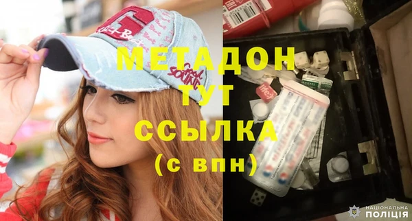 apvp Володарск
