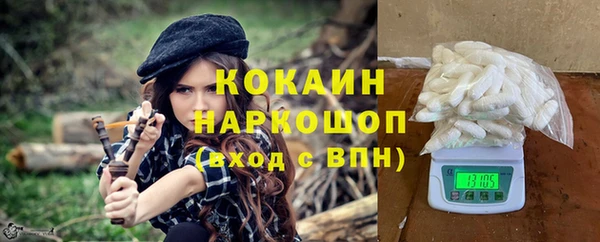 винт Волоколамск