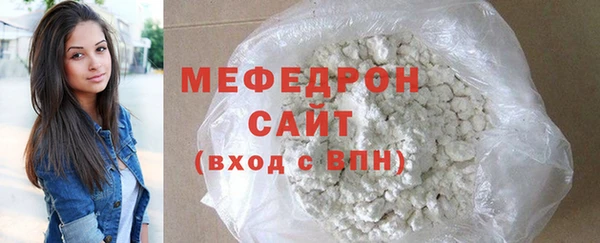 винт Волоколамск