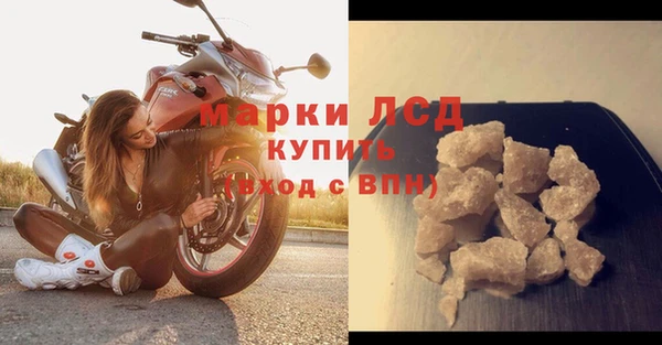 герыч Волосово