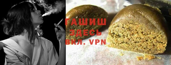 герыч Волосово