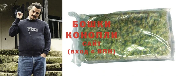 винт Волоколамск