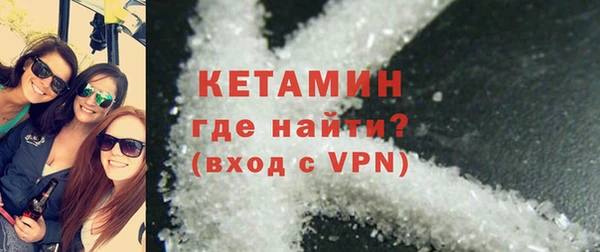 винт Волоколамск