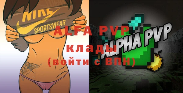 герыч Волосово