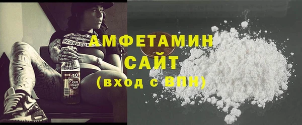герыч Волосово