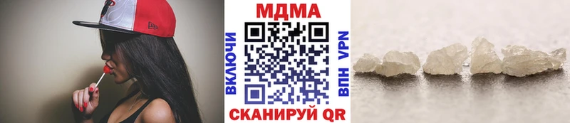 MDMA кристаллы  Южа 