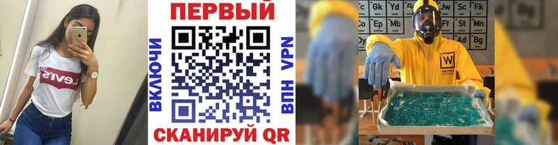 МЕТАМФЕТАМИН Methamphetamine  Южа 