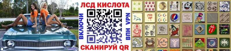 Наркотические марки 1500мкг  Южа 