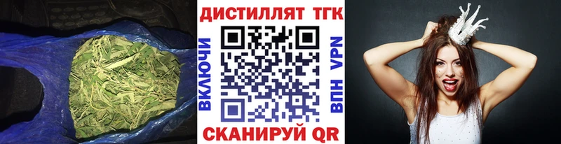 ТГК концентрат цена наркотик Южа